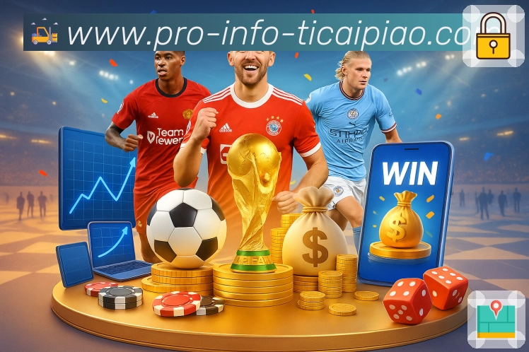 <strong>新浪彩票</strong> App 安装流程预览